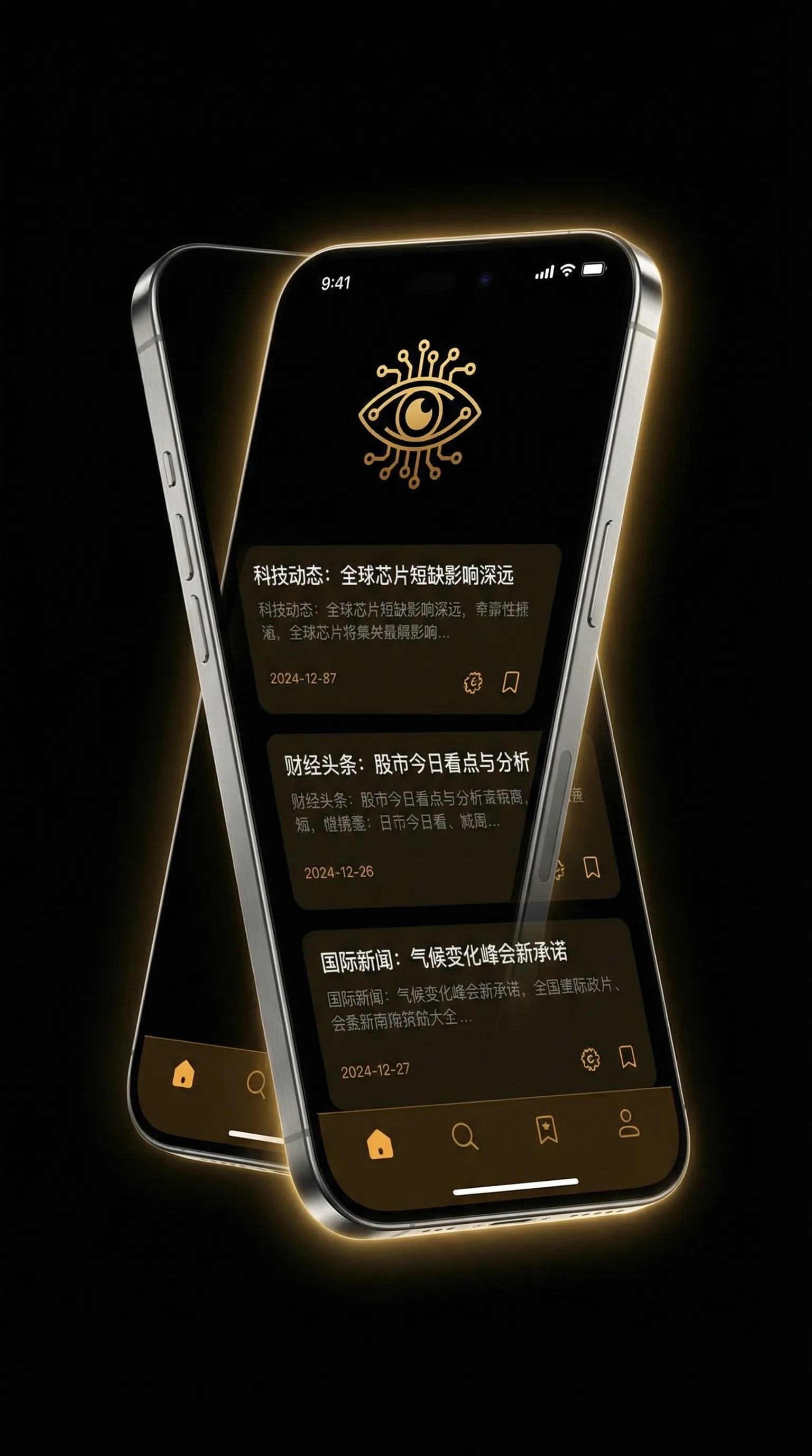 成品网站W灬源码被网友群嘲 - 移动端情报客户端界面